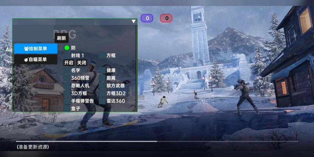 和平精英辅助【UN】