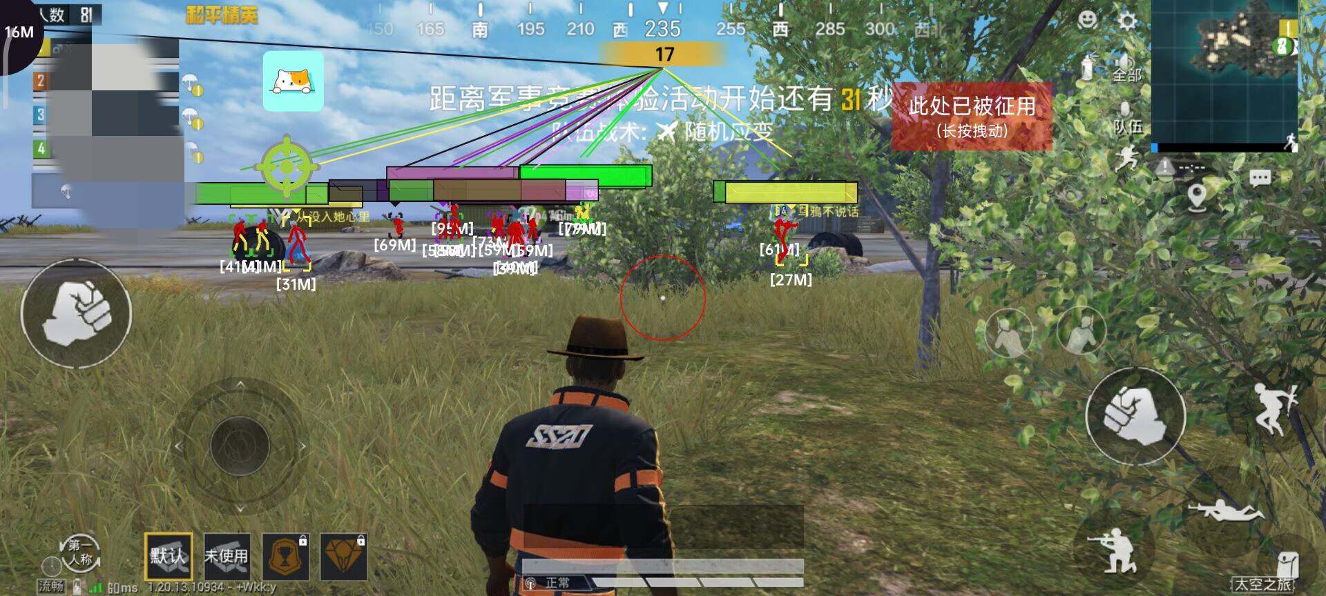和平精英ios《挑战者》辅助完美上分皇冠