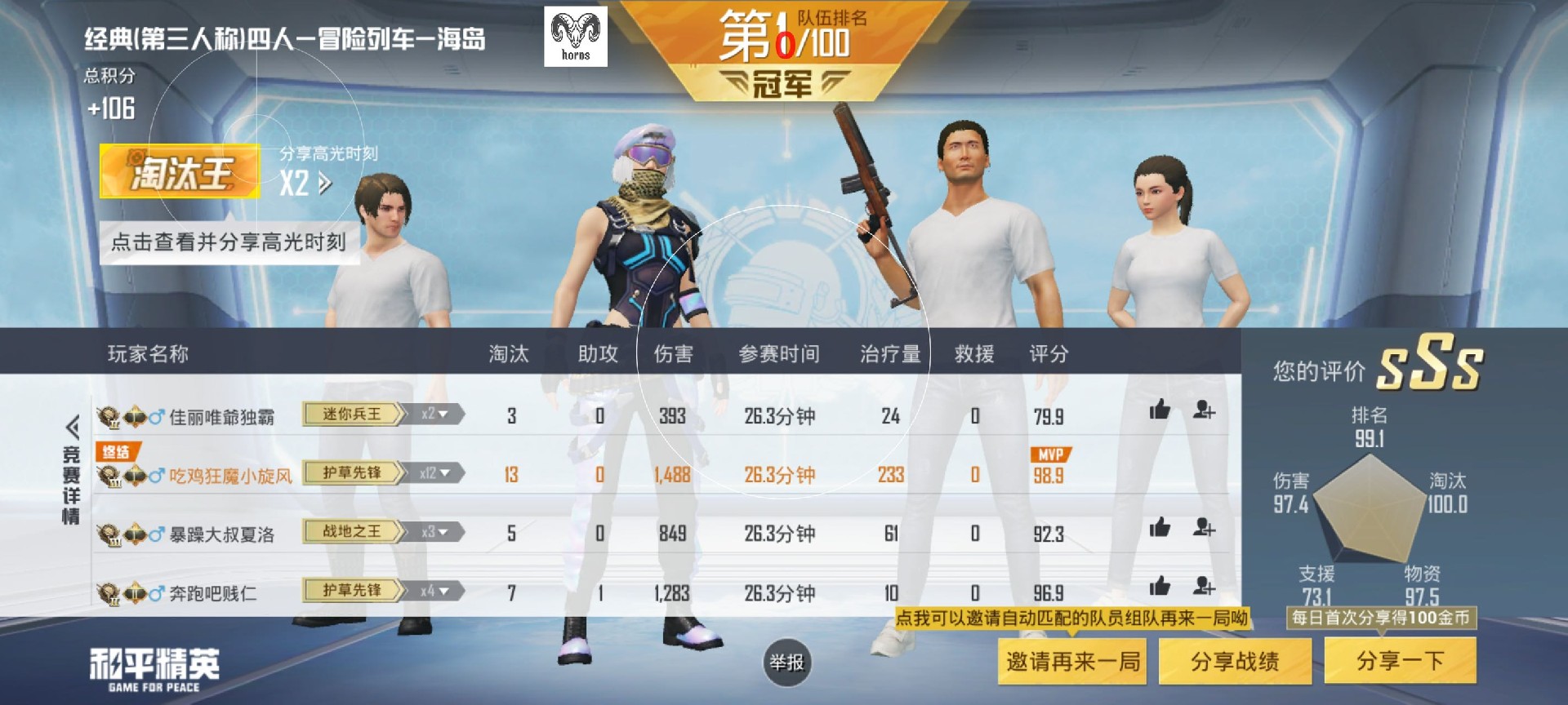 和平精英辅助【美杜莎容器直装V1.3】变色绘制 骨骼绘制 掩体变色 手持显示 全枪无死角漏打 扫车打鸟 范围可调节