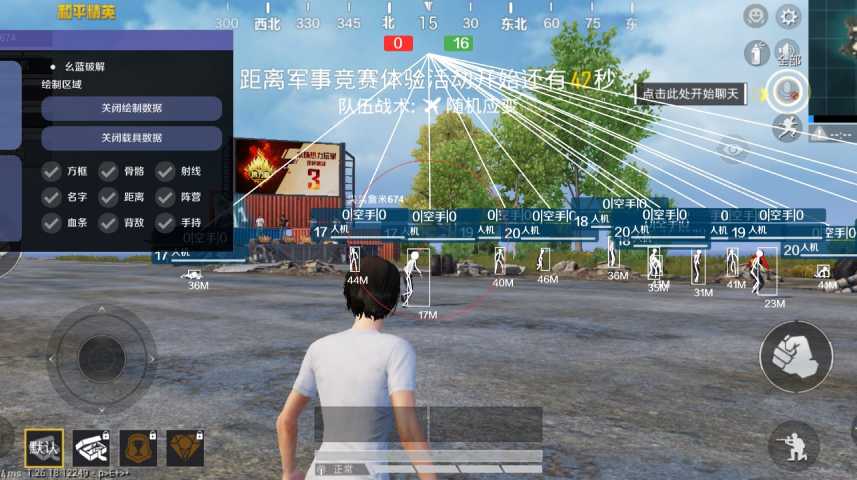 和平精英辅助《剑齿虎》一体直装横空出世