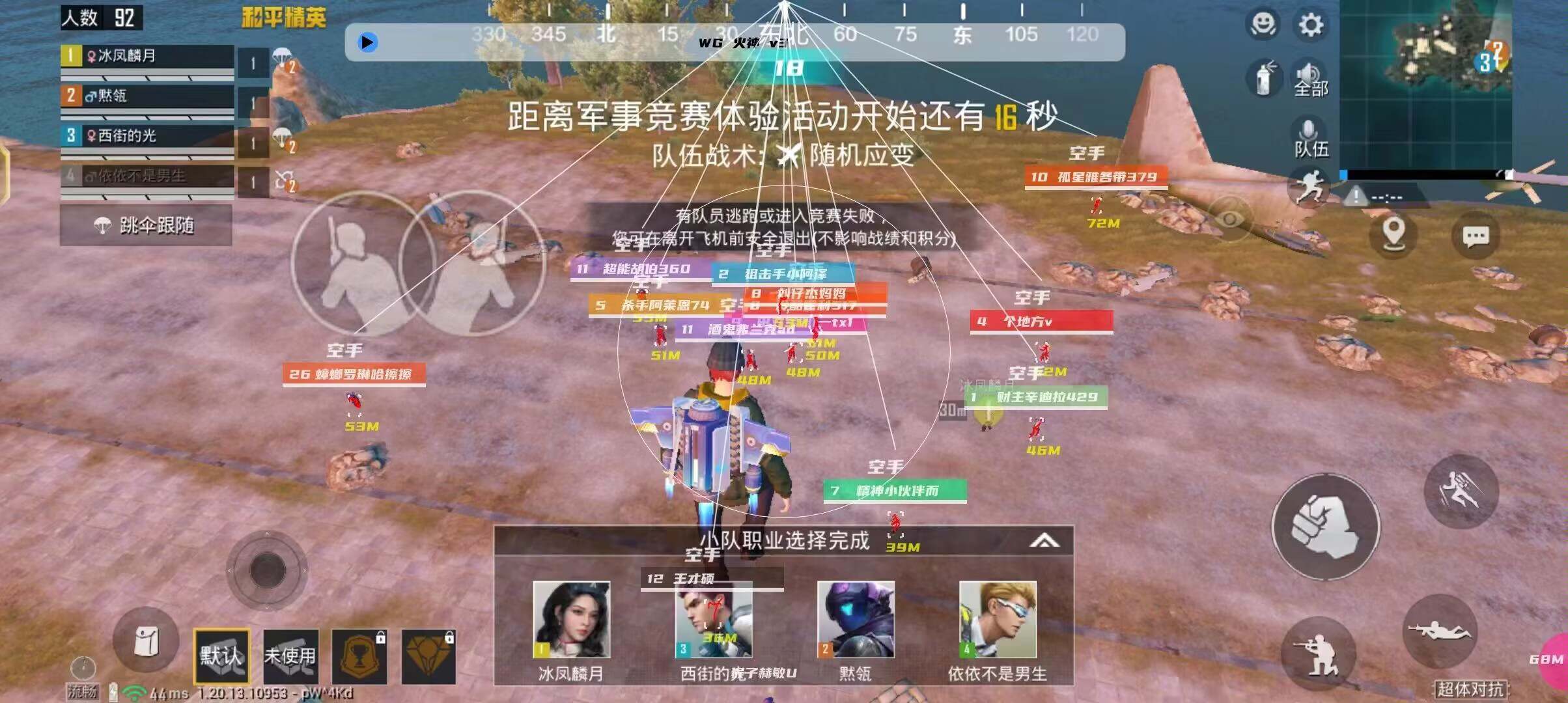 和平精英辅助【二郎神容器直装】人物透视 锁死自瞄 方框射线 提高爆金 提高爆紫 提高爆龙 人物微加速 提高爆火焰刀 提高爆红色枪 提高爆红色甲