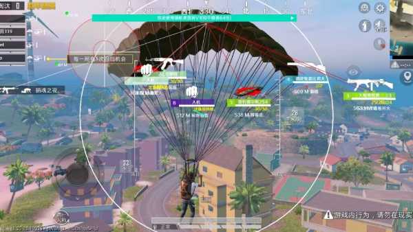 和平精英《挑战者》外挂