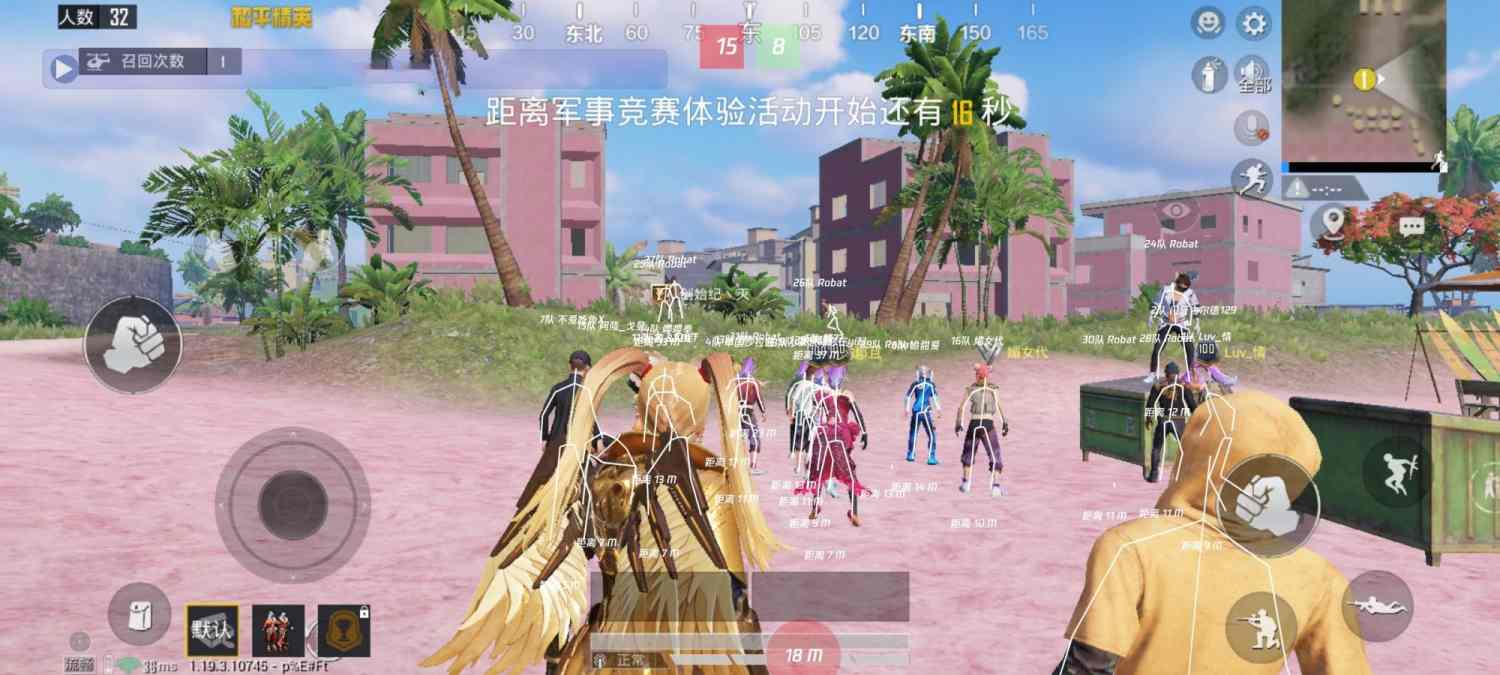 和平精英登录过于频繁五分钟后登陆