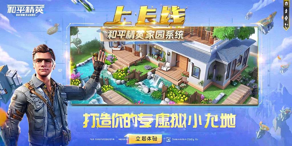和平精英辅助得类型分为那些