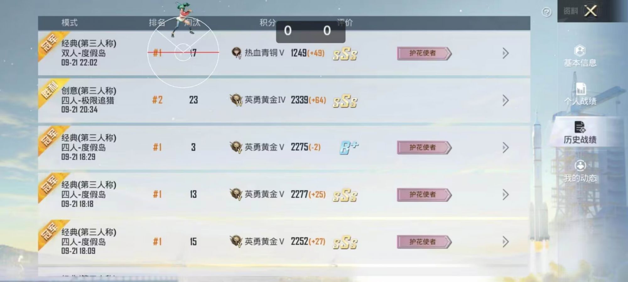 和平精英辅助【地狱犬/哮天犬】